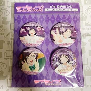 東條希　ラブライブ μ's アトレ ポップアップ 星型缶バッジ 9枚 まとめ 東條希 ラブライブ μ's アトレ ポップアップ 星型缶バッジ 9枚